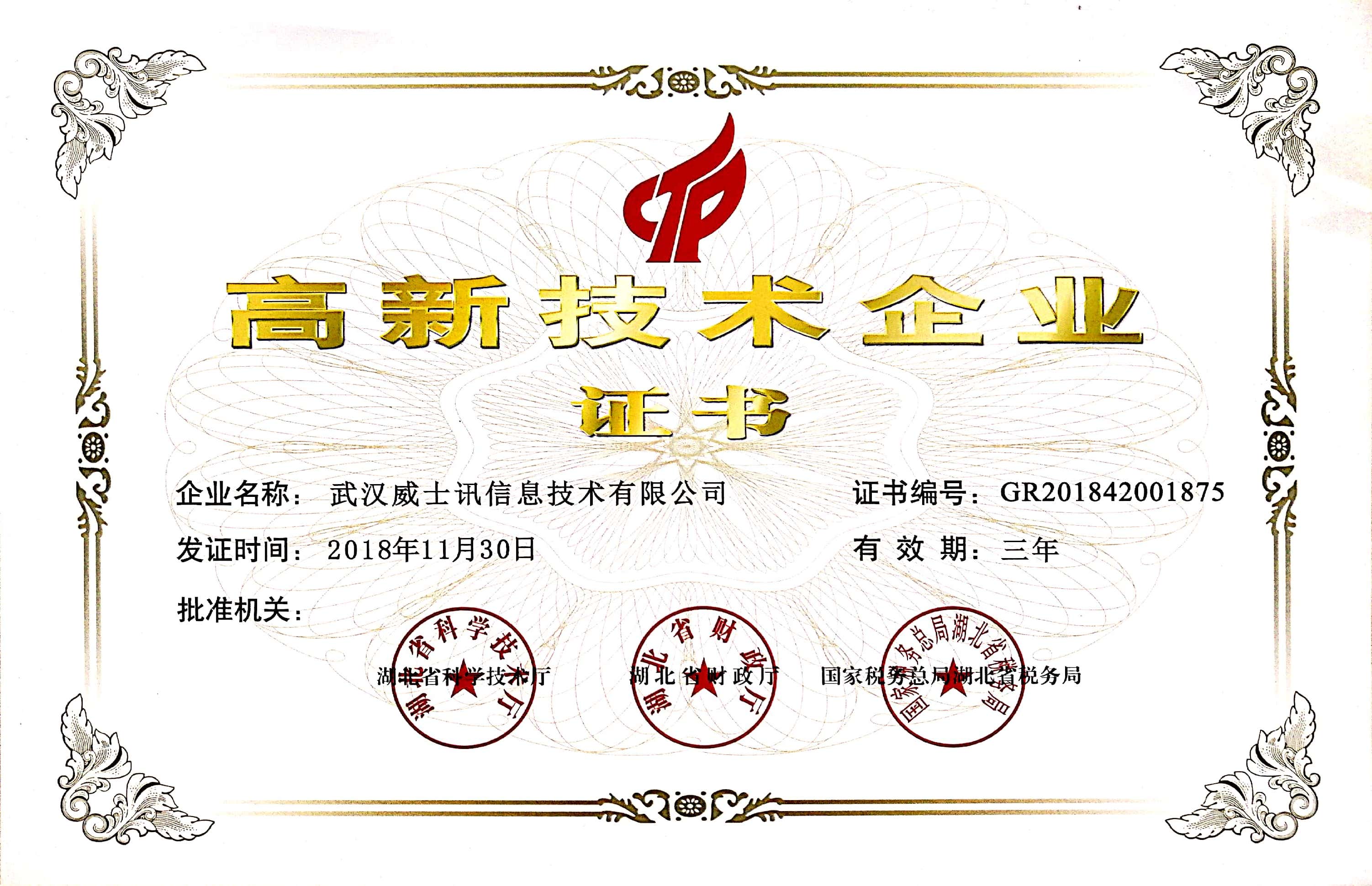 圖片關鍵詞