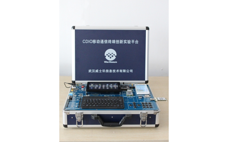 移動(dòng)通信與智能終端創(chuàng)新開發(fā)平臺(tái)