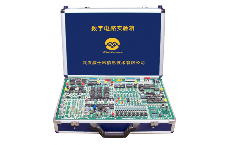 數字電子線路實驗箱
