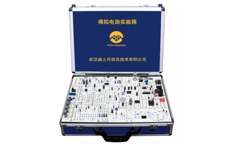 模擬電子線路實驗箱