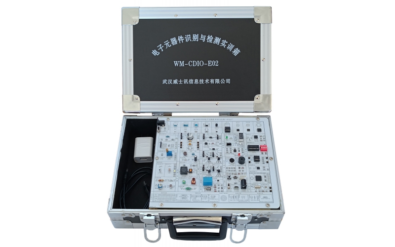 電子元器件識(shí)別與檢測實(shí)訓(xùn)箱